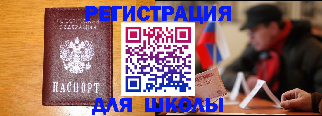 найти адрес прописки в Бурятии